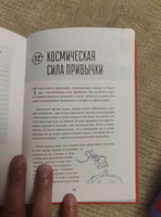 Книга для бизнеса "8 привычек успеха". Развить навыки/ Наполеон Хилл | Хилл Наполеон #6, Иван М.