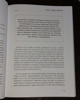 Марафон проработки детских травм. Создаем внутреннюю опору и исцеляем себя | Корнева Валентина Викторовна #5, Анастасия М.