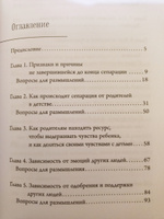 Сепарация: как перестать зависеть от других людей | Хлебова Вероника #20, Оксана А.