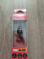 Вращающаяся блесна для рыбалки Mottomo Fire Blade #1 5g Copper 31 #40, Алексей П.