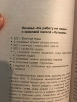 Встретимся в кафе "Капкейк" | Колган Дженни #7, Ольга Ф.