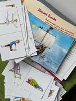 Йога для детей. Ларчик с историями: 20 идей для занятий с детьми от 3 до 9 лет (комплект) #1, Наталья Ц.