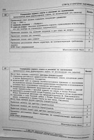 ЕГЭ-2025. История: типовые экзаменационные варианты: 10 вариантов #3, Алина