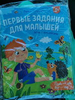 Право-лево, верх-низ. Развивающие книжки с наклейками | Доманская Людмила Васильевна #3, София Н.