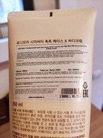 Крем для лица и тела TONYMOLY SHEA BUTTER Chok Chok Face & Body с маслом ши, увлажняющий, Корея, 250 мл. #25, Анастасия Л.