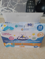 Таблетки для посудомоечной машины детские Заботливая Мама Умка гипоаллергенно и безопасно 28 шт #2, Алеся К.