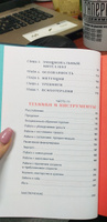 Погружение в себя: Как понять, почему мы думаем одно, чувствуем другое, а поступаем как всегда / Книги по психологии / Саморазвитие | Чубаров Владислав #4, Зоя К.