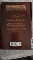 Без денег ты мертвец | Чейз Джеймс Хэдли #6, Наталья Б.