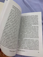 Герой нашего времени | Лермонтов Михаил Юрьевич #7, Анастасия И.