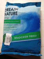 Соль для ванны морская Dream Nature 500г #63, Юлия П.