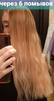 Stylist Color Pro Оттеночный тонирующий бальзам для волос с Кератином, Нежный Розовый, 3 шт. по 50 мл. #62, Анна