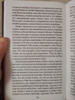 Книга "Рассказы про Хогвартс (3 в 1)", Библиотека Хогвартса, Дж. К. Роулинг | Роулинг Джоан Кэтлин #3, Александра К.