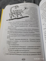 Слово о словах. Успенский Лев Васильевич | Успенский Лев Васильевич #5, Е