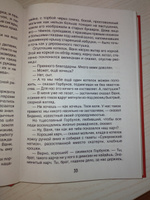 Сын полка. Библиотека школьника | Катаев Валентин Петрович #4, Анна К.