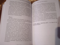 Большой учебник Ленорман. Астромифологическая колода | Отила #2, Анна К.