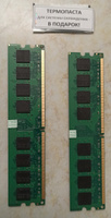 Samsung Оперативная память DDR2 4GB DIMM 800 Mhz PC-6400  1x4 ГБ (для компьютера AMD) #31,  Вячеслав