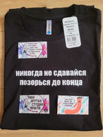 Футболка WAKA WAKA SHOP #76, Светлана О.