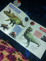 Наклейки, БУКВА-ЛЕНД "Мир динозавров", познавательная книга, интересные факты для детей | Сачкова Евгения Камилевна #1, Манижа Л.