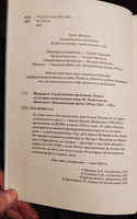 Сослагательное наклонение. Беседы по истории отечественного кино. Армен Медведев #2, Марианна Ч.