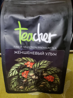 Чай TEACHER Женьшеневый улун обсыпной, 250 г #18, Екатерина