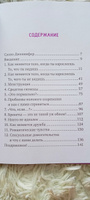 Девчонкам о важном. Все, что ты хотела знать о взрослении, месячных, отношениях и многом другом | Гравел Карен #2, Ольга Т.