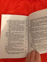 Сочинения императрицы Екатерины II на основании подлинных рукописеи и с объяснительными примечаниями академика А. Н. Пыпина. Том 9 | Екатерина II #1, Алёна Ж.