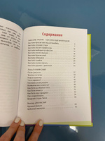 Мой замечательный папа | Раскин Александр Борисович, Драгунский Виктор Юзефович #2, Ольга М.