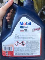 MOBIL ULTRA 10W-40 Масло моторное, Полусинтетическое, 4 л #24, Анна Винокурова