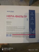 HEPA-фильтр EuroClean BGSM-UV15 для пылесоса BOSCH VAC15, VAC20 #8, Паличева Лариса Александровна