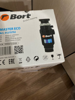 Измельчитель пищевых отходов Bort MASTER ECO диспоузер для раковины - Объем камеры 1 л - Производительность 3,2 кг/мин - 390 Вт, 2600 об/мин - узкий корпус #6, Дмитрий К.