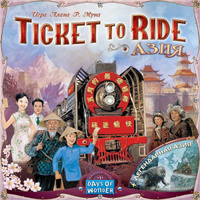 Настольная игра Hobby World Ticket to Ride: Азия #2, Анастасия П.