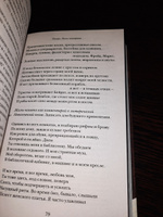 Бледный огонь | Набоков Владимир Владимирович #4, Гвазава Г.