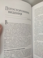 Книга "Как создавать отдельные сюжеты и целые кампании. Руководство от "Кобольд Пресс" #7, Диана Д.