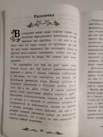 Дикие лебеди. Школьная программа по чтению | Андерсен Ганс Кристиан #2, Анна А.