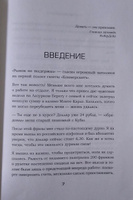 КиберДед знает. Инструкция по процветанию в турбулентные времена от ветерана отечественной интернет-разведки #8, Алена Ш.