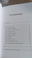 Личная власть | Мрочковский Николай Сергеевич, Толкачев Алексей Иванович #3, Катерина Л.