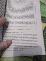 Боль и онемение в руках. Что нужно знать о своем заболевании | Евдокименко Павел Валериевич #3, Татьяна Я.