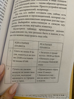 Ресурс для сильной девочки: пошаговый детокс-план на каждый сезон | Макиенко Натали #4, Чалова Дарья