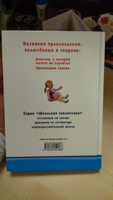 Внеклассное чтение. Кир Булычев. Девочка, с которой ничего не случится. Книга для детей, мальчиков и девочек | Булычев Кир #3, Елена М.