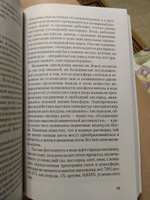 Перекись водорода. На страже здоровья | Неумывакин Иван Павлович #22, Ася П.