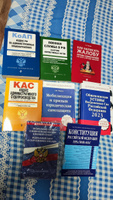 Кодекс административного судопроизводства РФ. В ред. на 01.02.23 / КАС РФ #2, Татьяна П.