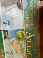 Комплект Атлас и Контурные карты по географии 7 класс РГО #6, Светлана С.