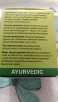 Loren Strong /Бальзам для суставов Лорен Стронг от боли, воспалений и ушибов #12, Александр М.