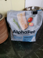Сухой полнорационный корм холистик MONOPROTEIN из белой рыбы для взрослых собак мелких пород AlphaPet Superpremium 1,5 кг #21, Марина П.