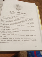 Полная хрестоматия для начальной школы | Барто Агния Львовна, Бианки Виталий Валентинович #3, Устинова Ирина Викторовна