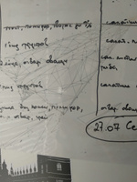 Магнитный планер А3 с маркером на месяц, PaperFox, список дел, 42х30 см #85, Ольга Е.