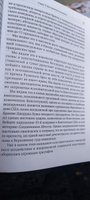 Тавистокский институт человеческих отношений / The Tavistock Institute Of Human Relations: Shaping the Moral, Spiritual, Cultural, Political, and Economic Decline of The United States of America | Колеман Джон #7, Ирина Ш.