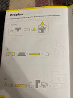 Рабочая тетрадь РЕШИ-ПИШИ Логика и программирование / Развивающие задания для детей / Развитие мышления, интеллекта, внимания, моторики / Подготовка к школе, развивающий подарок, книги в дорогу детям, занятия на каникулах, для дошкольников / Банда умников | Пархоменко Сергей Валерьевич #49, Анна Я.