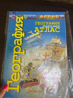 География 5-6 классы. Планета Земля. Атлас. С новыми регионами РФ (к новому ФП). УМК Сферы. ФГОС | Савельева Л., Котляр Ольга #1, Анастасия В.
