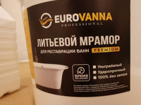 Литьевой мрамор EUROMRAMOR Premium для реставрации ванн/ 3 кг/ 1.2 м., 1.5 м., 1.7 м. #6, Михаил Г.